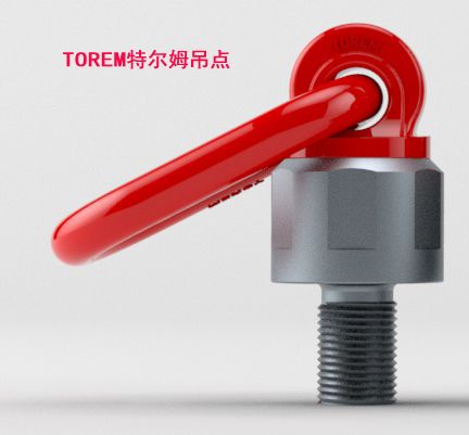 特爾姆TRM061-M8旋轉(zhuǎn)吊環(huán)
