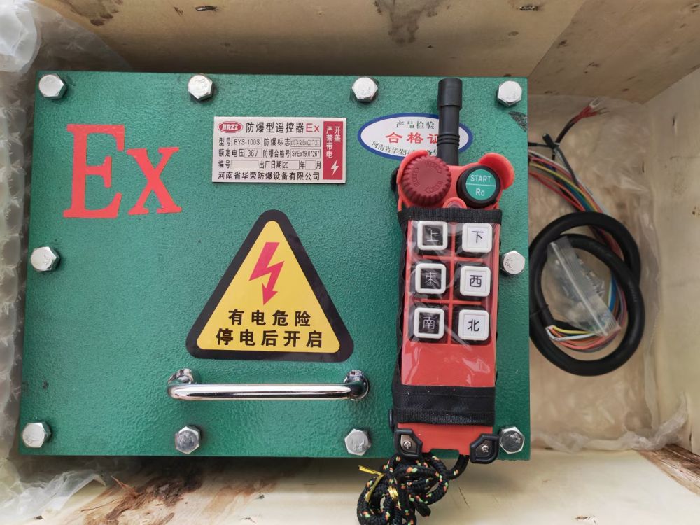 起重機(jī)遙控器、工業(yè)遙控器、防爆遙控器廠家品牌、批發(fā)價(jià)格