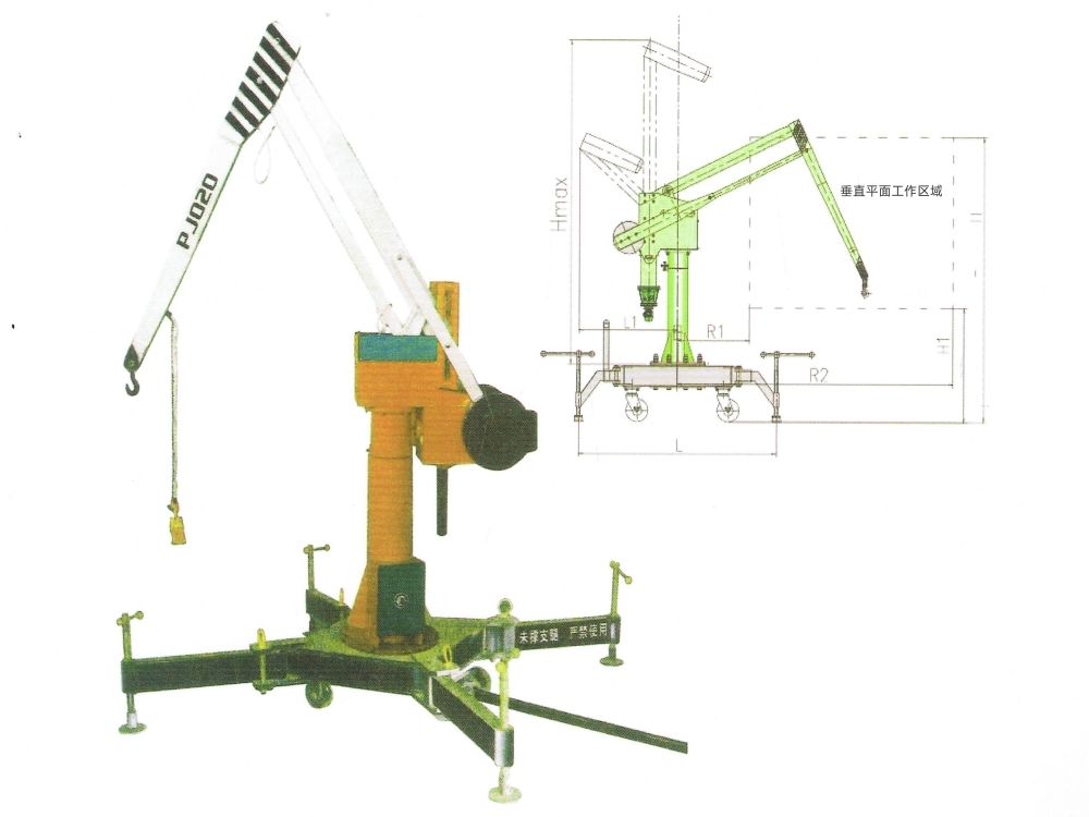 平衡吊移動(dòng)臺(tái)車