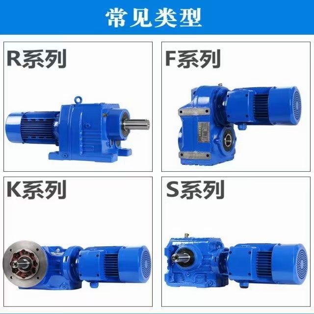 擺線針減速機 滑觸線 行車輪 行車電纜