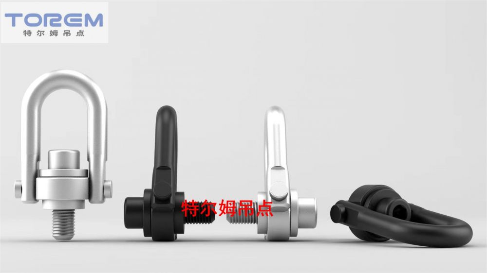 UH型吊環(huán)可360度旋轉(zhuǎn)