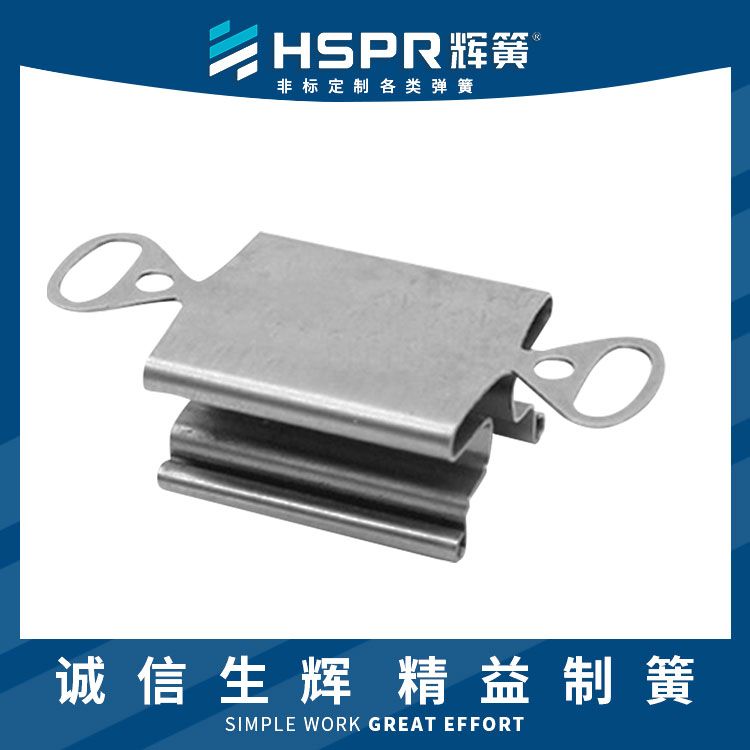 鎖具沖壓件汽車五金沖壓件扁針沖壓件來(lái)圖來(lái)樣定制不銹鋼