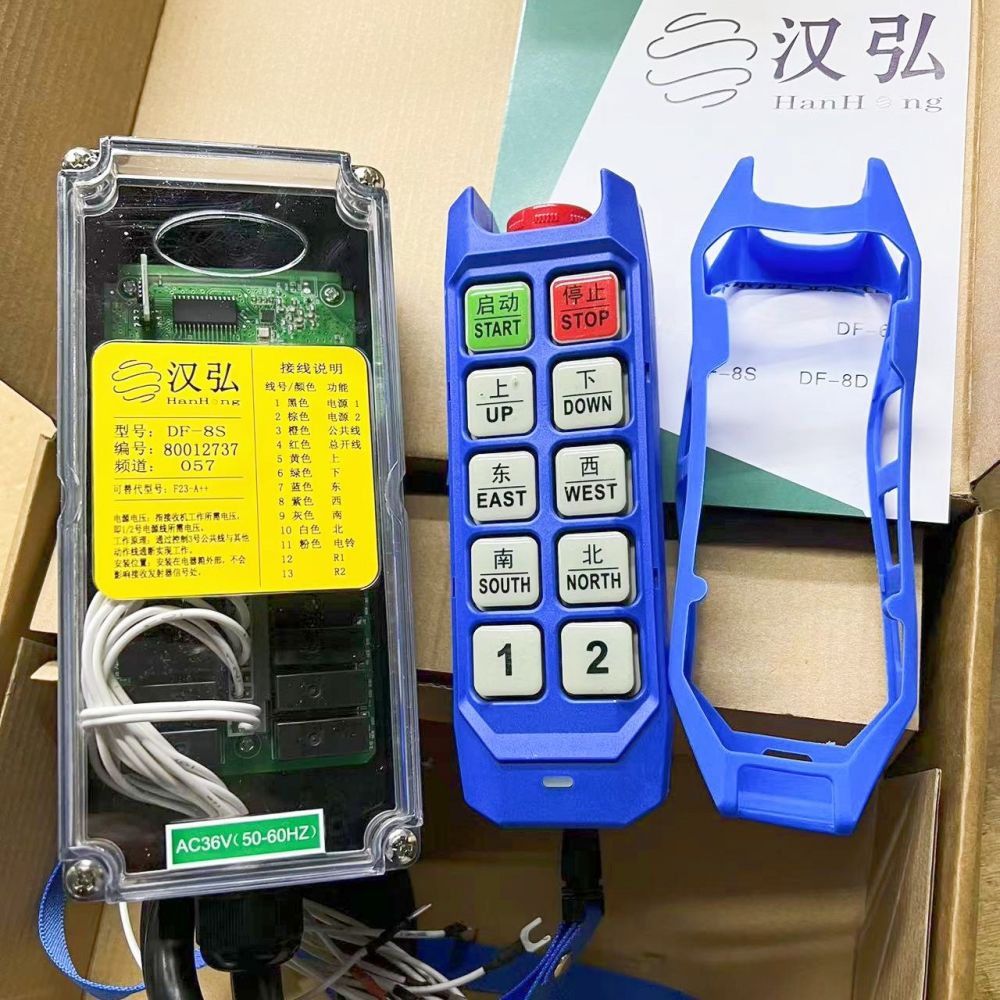 起重遙控器、工業(yè)遙控器廠家批發(fā)價格、型號規(guī)格、技術參數(shù)