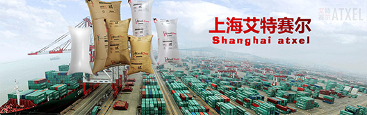 集裝箱充氣袋/緩沖袋、填充袋、空氣袋、內(nèi)襯袋、單向進(jìn)氣袋、箱包填