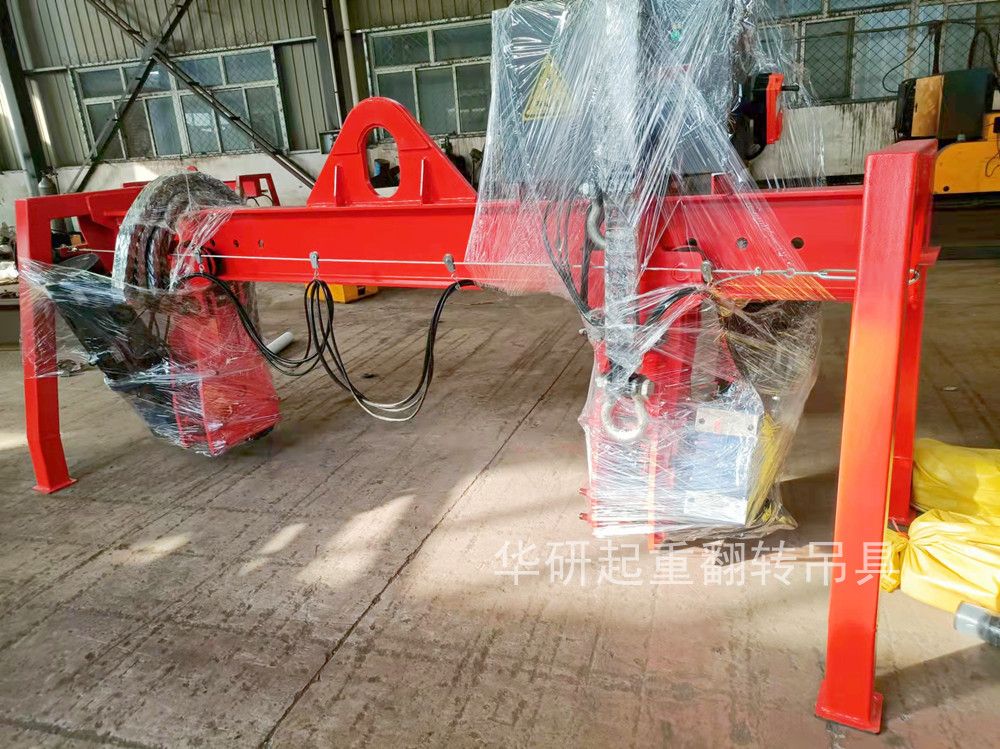 電動(dòng)鏈條翻轉(zhuǎn)吊具、物體起重空中翻轉(zhuǎn)吊具裝置