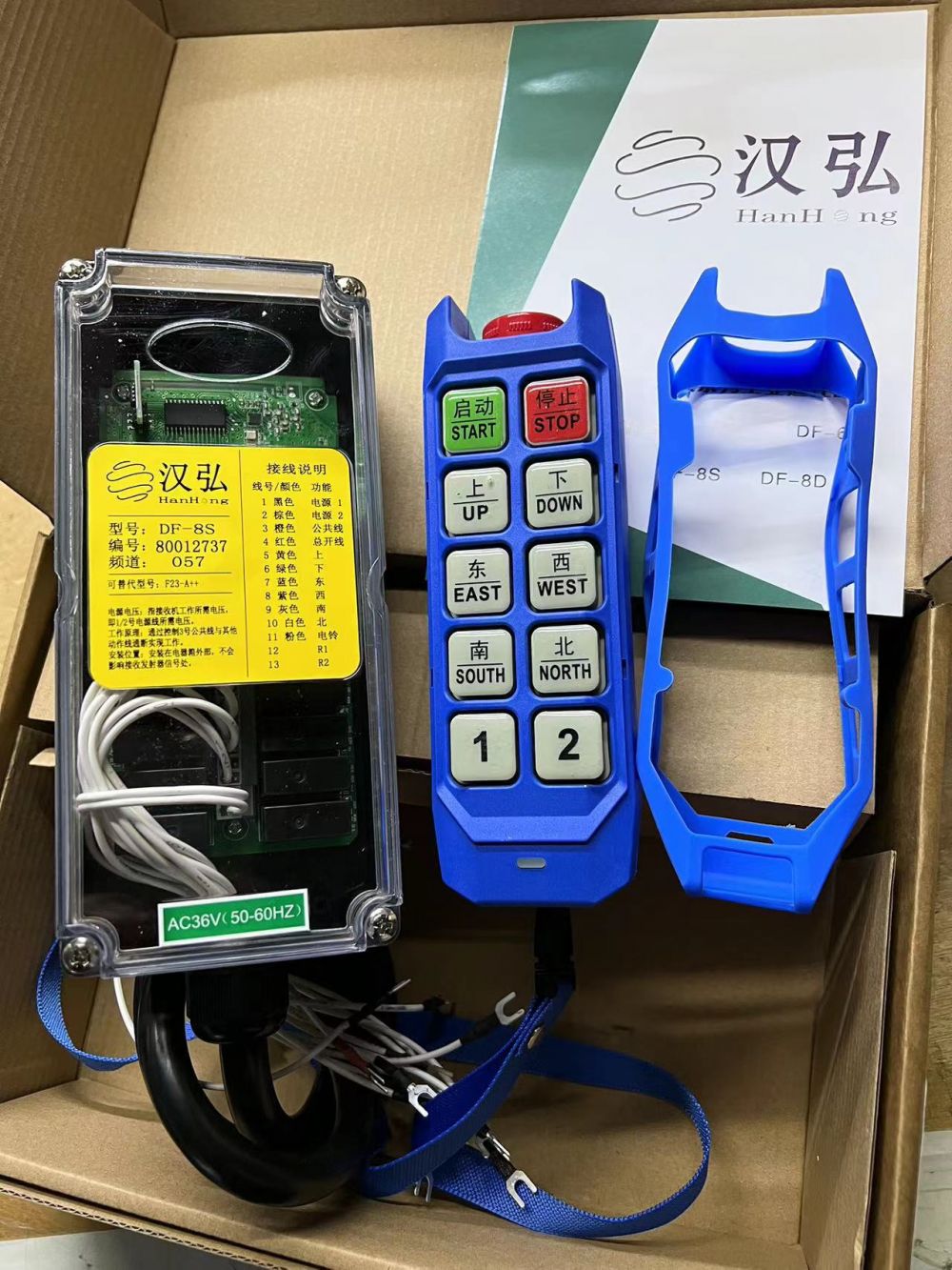 廣東廣州工業(yè)遙控器廠家、型號、起重機遙控器批發(fā)零售、安裝改造維修