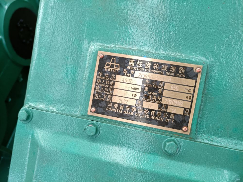 ZQ型圓柱齒輪減速機(jī)，圓柱齒輪減速器