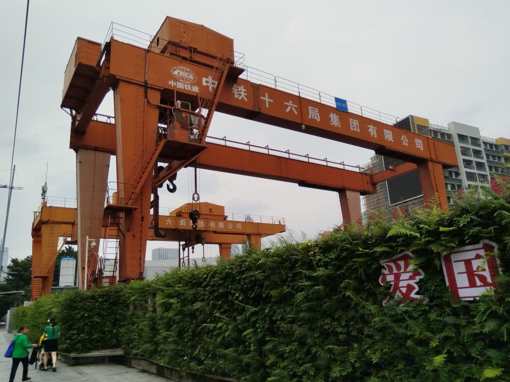 地鐵出渣機(jī)、雙主梁U型門式起重機(jī)、出渣機(jī)龍門吊