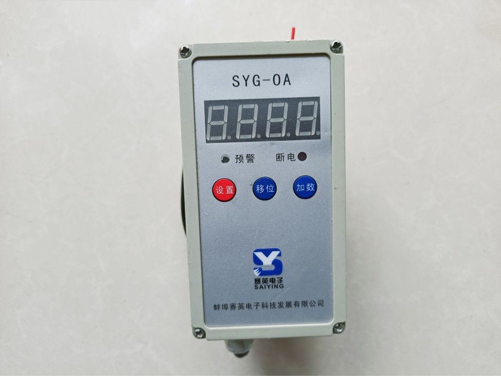 SYG-OA起重量限制器、超載限制器廠家品牌、批發(fā)價格