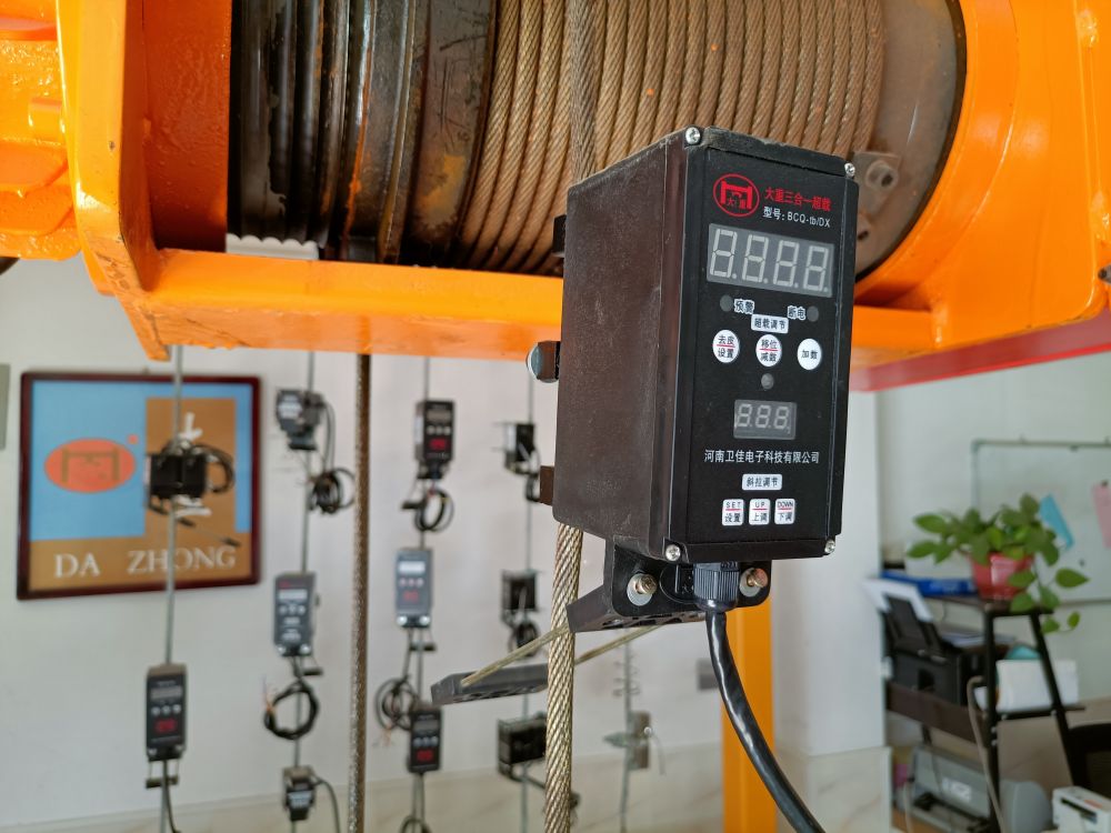 重慶起重量限制器、超載限制器、三合一限制器廠家批發(fā)