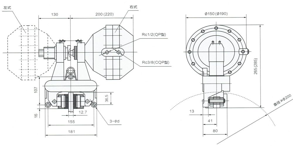 QP（CQP）12.7型制動(dòng)器外形尺寸圖.jpg