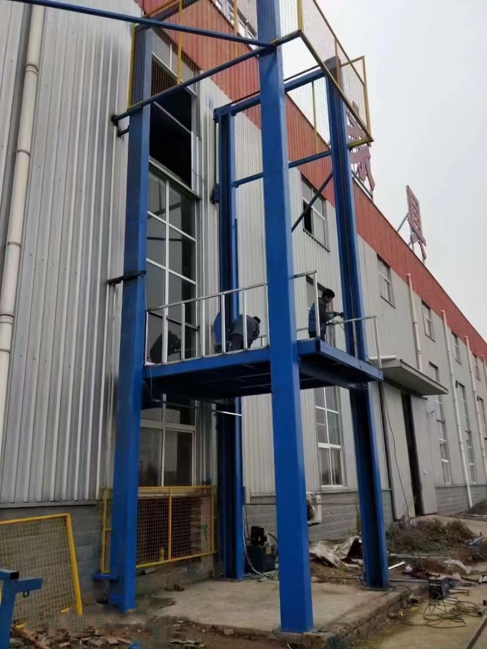 升降機、升降貨梯、鏈條導軌式升降機廠家銷售、安裝維修