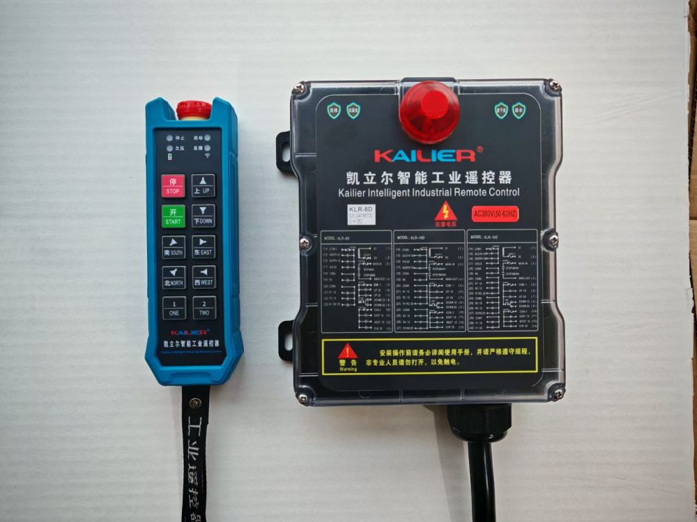 KLR-8D遙控器、凱立爾智能工業(yè)遙控器